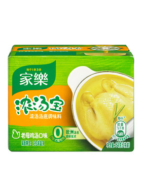 浓缩高汤提鲜老母鸡味家乐浓汤宝