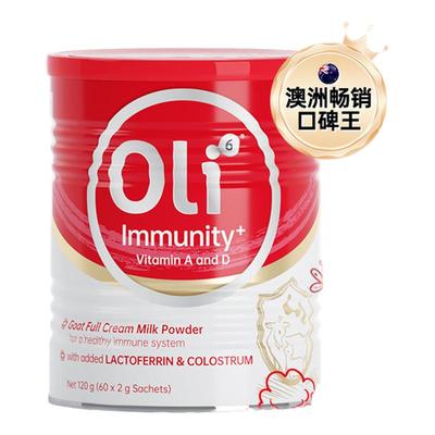 oli6颖睿澳大利亚免疫力乳铁蛋白