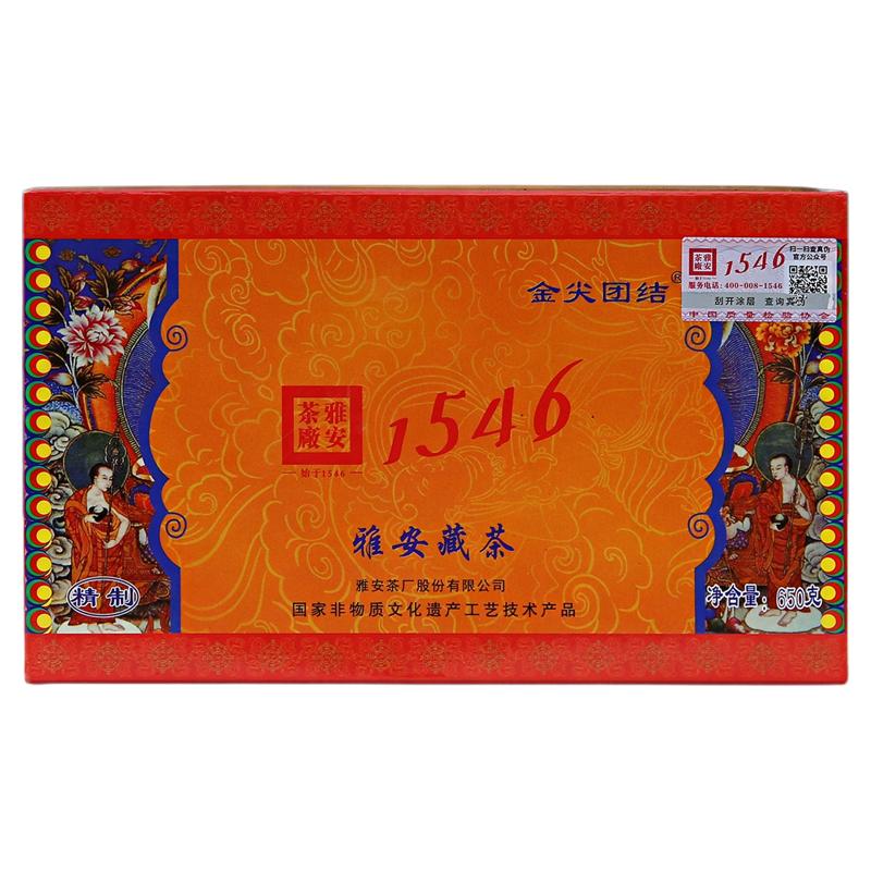 [正品保证]  金尖藏茶202特色产区黑茶