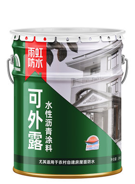 东方雨虹黑色沥青屋顶防水补漏