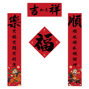 磁吸对联2026新款马年国潮中式防盗入户铁门新年春联创意门神乔迁