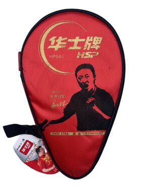 华士牌乒乓球拍双面反胶横拍长柄
