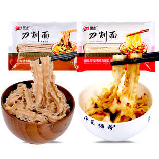 刀削面500g*4原味荞麦混装陕西山西油泼炒面汤面拌面挂面面条包邮