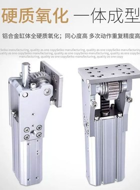 侧姿气缸机械手专用铰链齿轮HC3240HC4050FCHC4050HBL/HC2020齿条