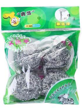 不掉丝手柄钢丝球洗碗刷锅