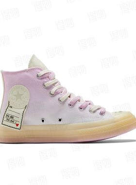 Converse匡威高帮帆布鞋
