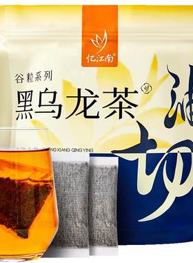 忆江南袋泡黑乌龙油切茶旗舰店
