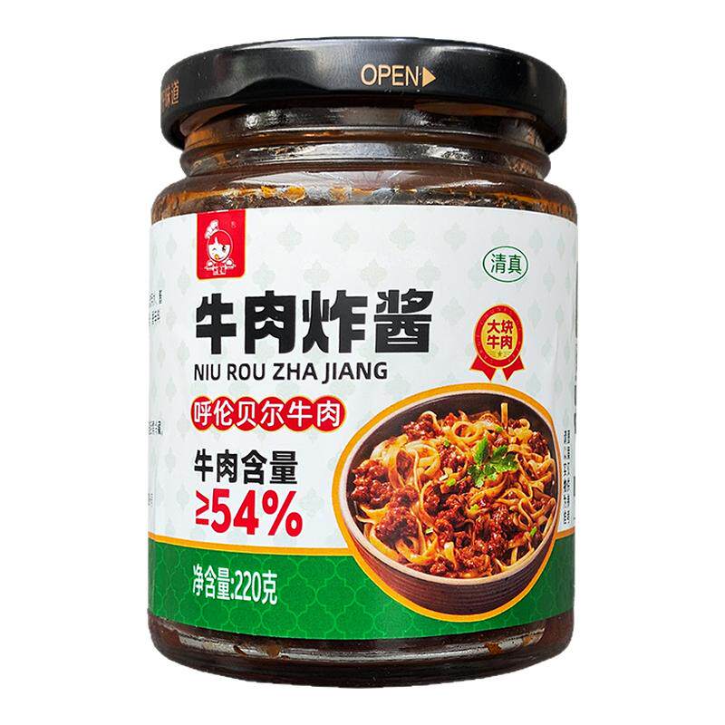 清真大粒牛肉炸酱面酱拌面专用酱