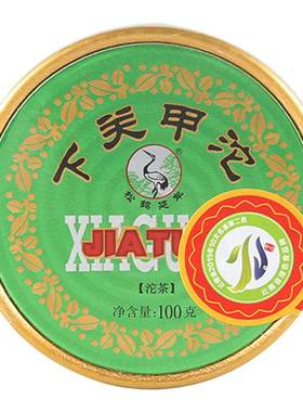 下关沱茶圆盒甲沱生茶4盒组合