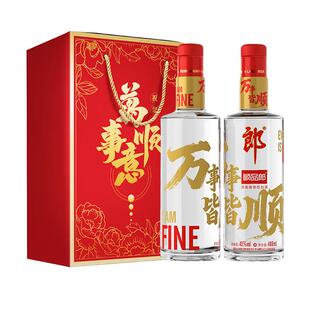 郎酒顺品郎480红顺488ml*2瓶礼盒装浓酱兼香型45度光瓶白酒聚会