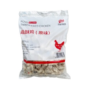 凤祥盐酥鸡1kg原味劲爆鸡米花裹粉鸡块鸡柳无骨炸鸡商用冷冻半成
