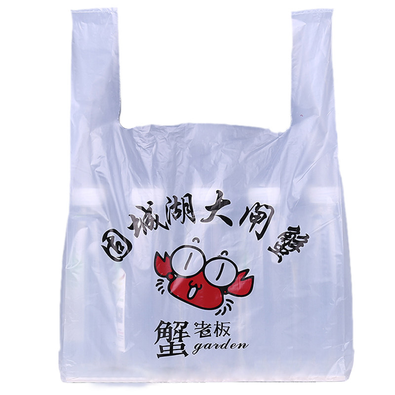 塑料袋定做外卖打包袋批发定制