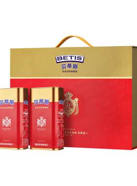 贝蒂斯特级初榨橄榄油1L*2罐