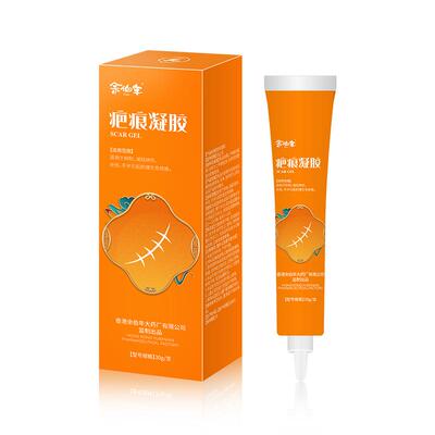 医用硅酮高效祛疤孕童适用30g