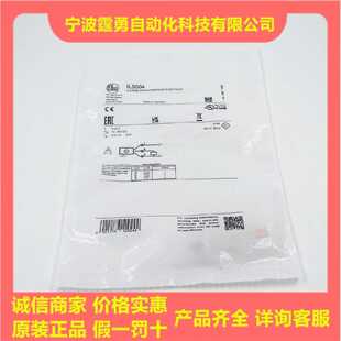 议价全新原装德国IFM易福门IL5004电感式接近开关传感器IL5004现