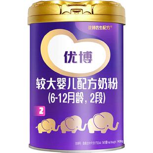 到手2罐】圣元优博瑞可嘉2段奶粉优博婴幼儿奶粉二段900g