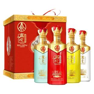 五粮液股份公司出品兴隆福禄寿禧52度浓香型白酒500ml*4瓶送礼酒