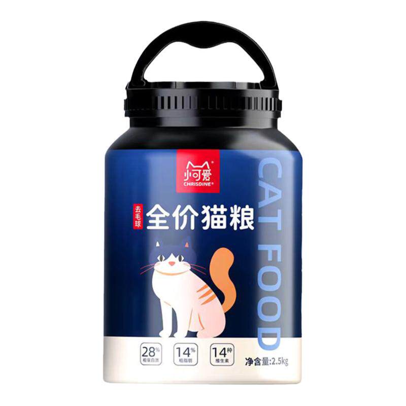 可莉丝汀英短美短猫粮2.5kg桶