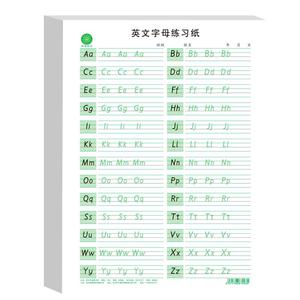 26个英语字母练字帖单词描红本