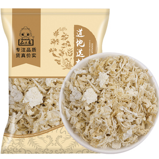 仙太医橘络中药材100克新货橘洛茶桔络橘子筋橘丝桔子落桔丝散装