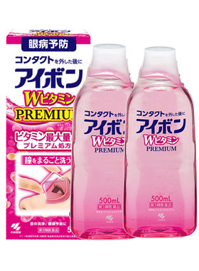小林制药景甜同款日本洗眼液3-4度粉红色缓解眼疲劳进口500ml*2