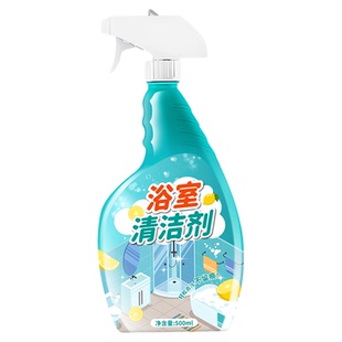 浴室清洁剂玻璃瓷砖卫生间顽固强力除水垢去污清洗神器马桶多功能
