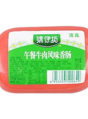 清伊坊清真午餐肉肠方腿火腿肠