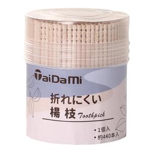 实木牙签粗单头尖牙签剔牙棒儿童木质水果签实惠桶装牙线签440只