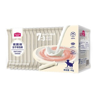 麦富迪狗零食冻干羊奶棒奶酪棒小型犬幼犬磨牙棒训练奖励宠物零食