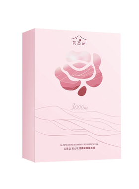 花觅记高山玫瑰晨曦鲜露面膜补水