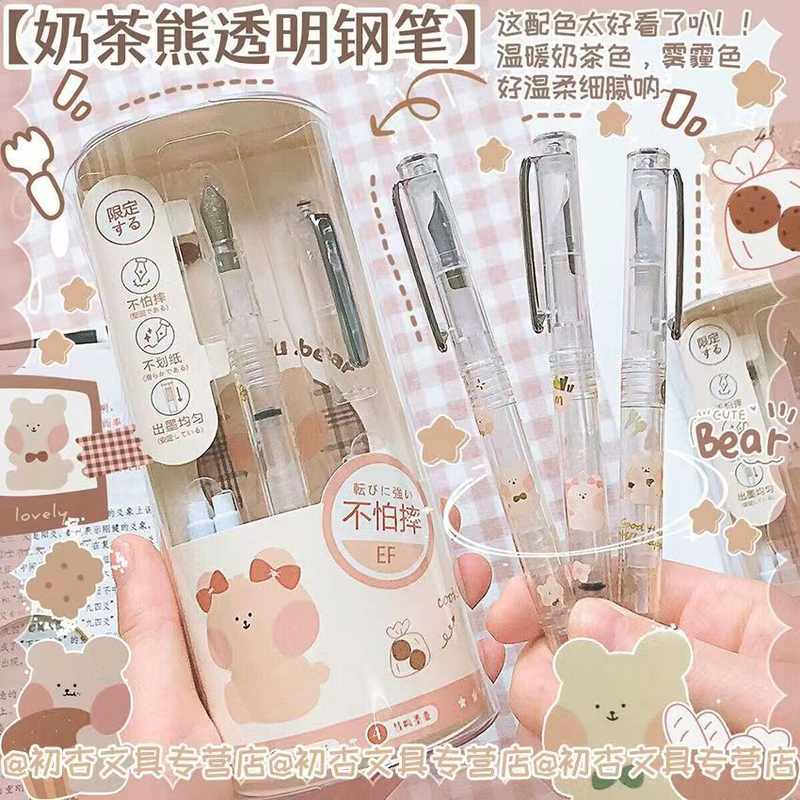 晨兮高颜值钢笔替换文具用品套装可专用尖正姿学生练字EF墨囊钢笔