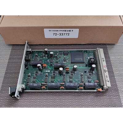 议价-OE7200GRIPPER驱动板卡72-33772(WB72