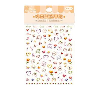 儿童美甲贴无毒3d立体浮雕贴纸
