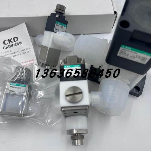 议价原装日本正品CKD药液阀TMD002-X8/TMD002-8BUP-4/MMD00-X0451