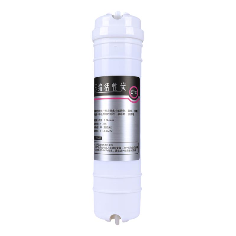 压缩炭净水器滤芯通用10寸快接