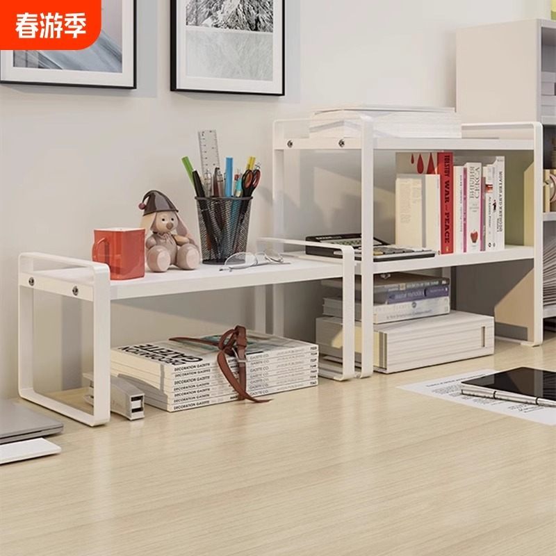 置物架桌面多层书架学生桌上柜收纳置物架办公室电脑桌子分层神器