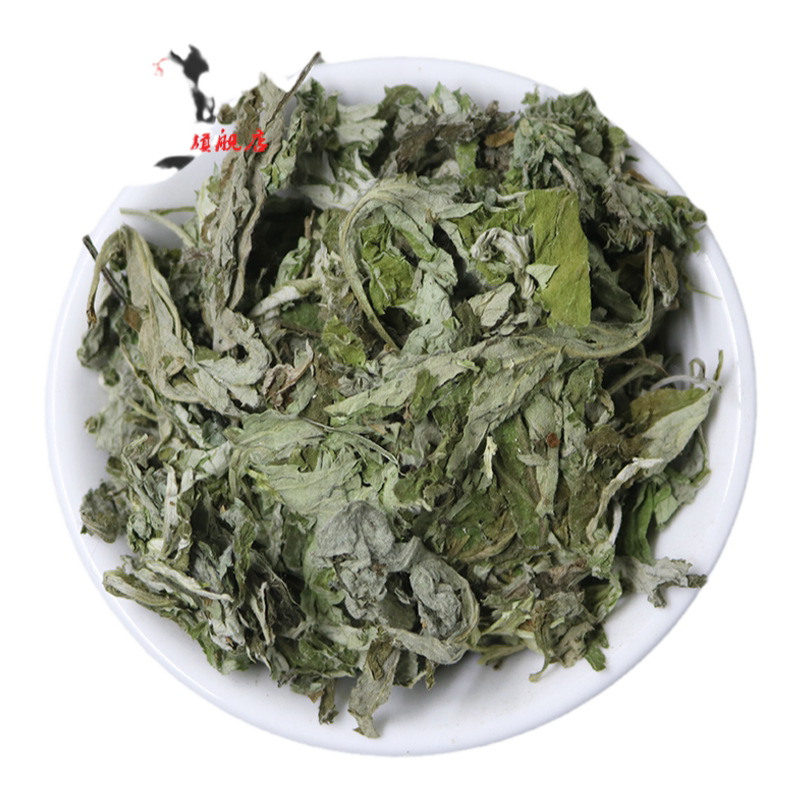 1000克包邮艾叶艾草泡脚无纺布袋