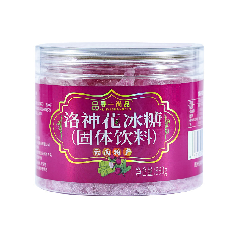 寻一尚品洛神花冰糖云南老冰糖泡水泡茶正宗多晶冰糖块蔗糖炖甜品