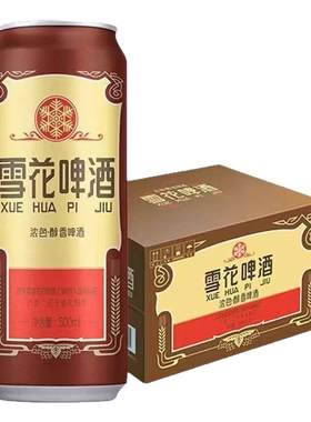 经典老雪花啤酒500ml罐