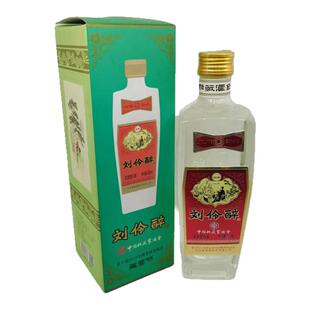 陈年老酒河北名酒54度刘伶醉酒纯粮食白酒烧酒2019年份酒