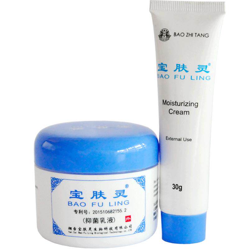 宝肤灵抑菌乳膏皮肤外用