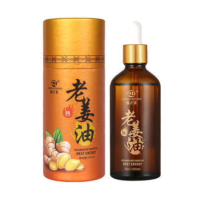 滴管精油老姜按摩油发热面部刮痧