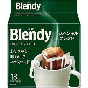 AGF Blendy布兰迪绿袋挂耳咖啡126g 日本进口滤挂滴漏无蔗糖咖啡