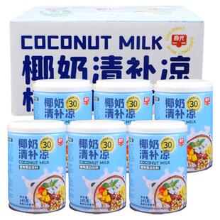 春光椰奶清补凉245ml罐装椰汁饮料海南特产果肉椰子汁