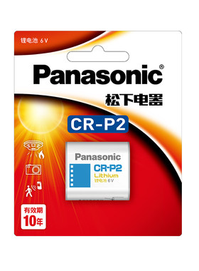松下CR-P2锂电池6V照相机2CP4036