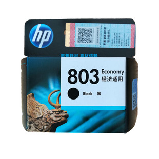惠普HP deskjet1112(N9J15A)多功能一体机803墨盒墨水黑色彩色