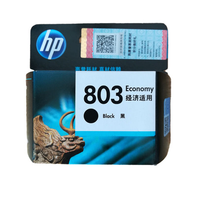 黑色彩色添加墨水HP/惠普803墨盒