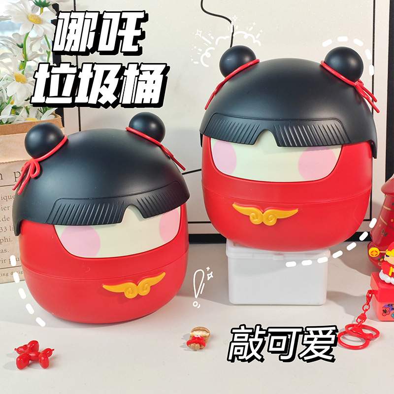 哪咤造型桌面垃圾桶可爱杂物迷你宿舍卡通桶小号桶收纳盒收纳废纸