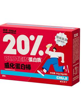 【尝鲜】初吉威化蛋白棒