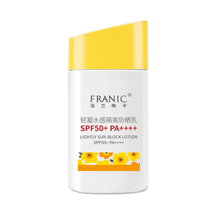 【百补】法兰琳卡轻凝水感隔离防晒乳SPF50+ PA++++60ml